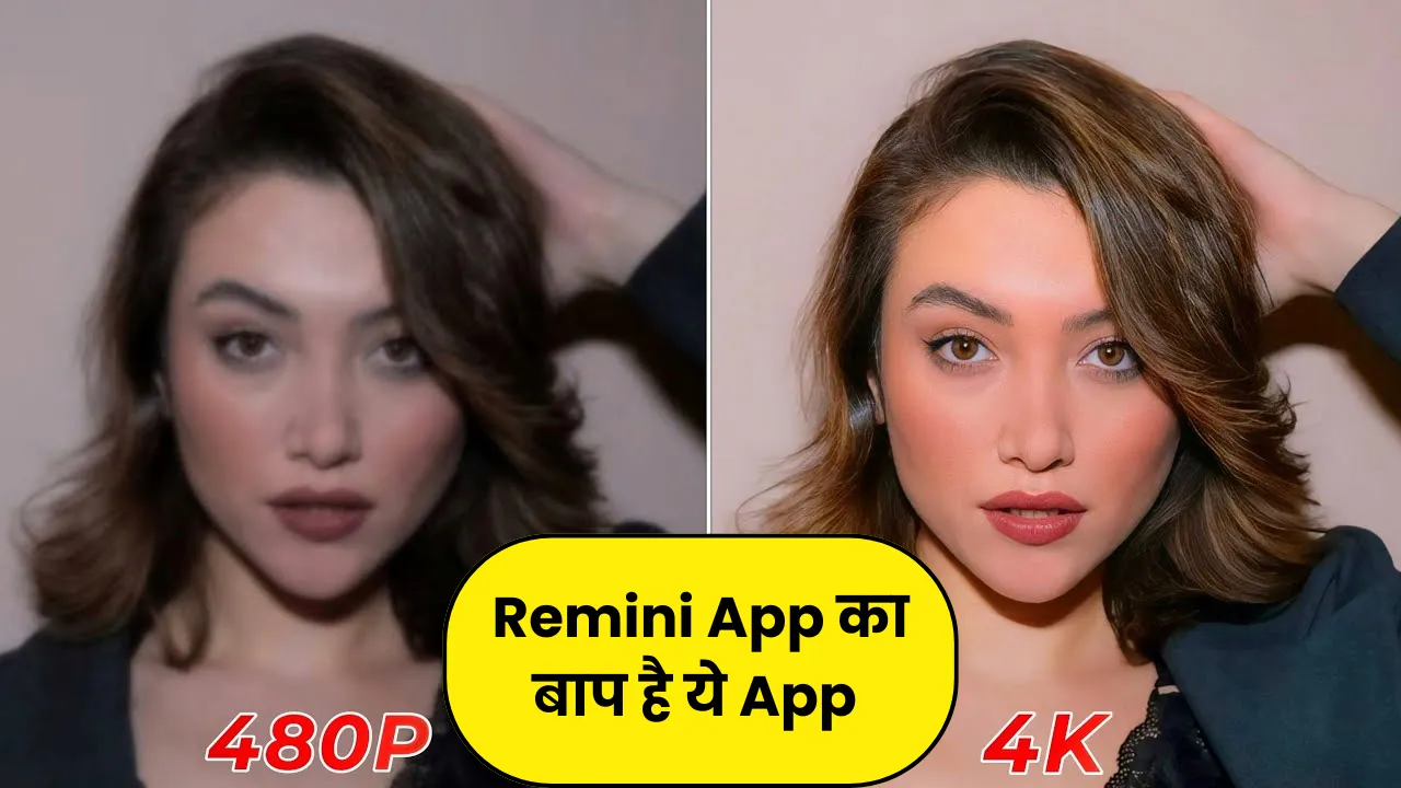 Best Photo Enhancer App Free