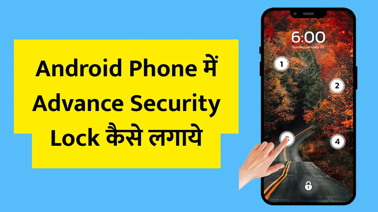 Advance Security Lock