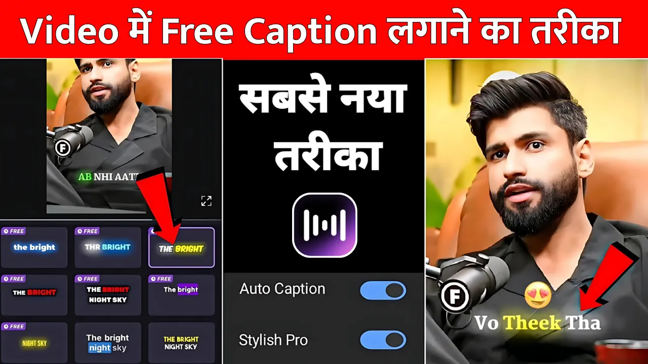 Free Caption Generator